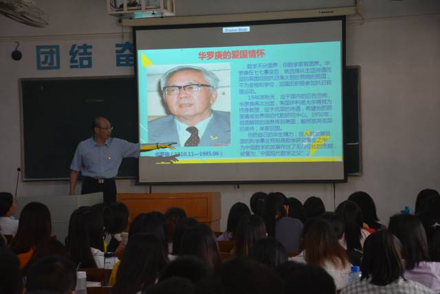 9月10日，304am永利集团官网数学与统计学院党委书记杨帆给返校学生上了一节思政课。